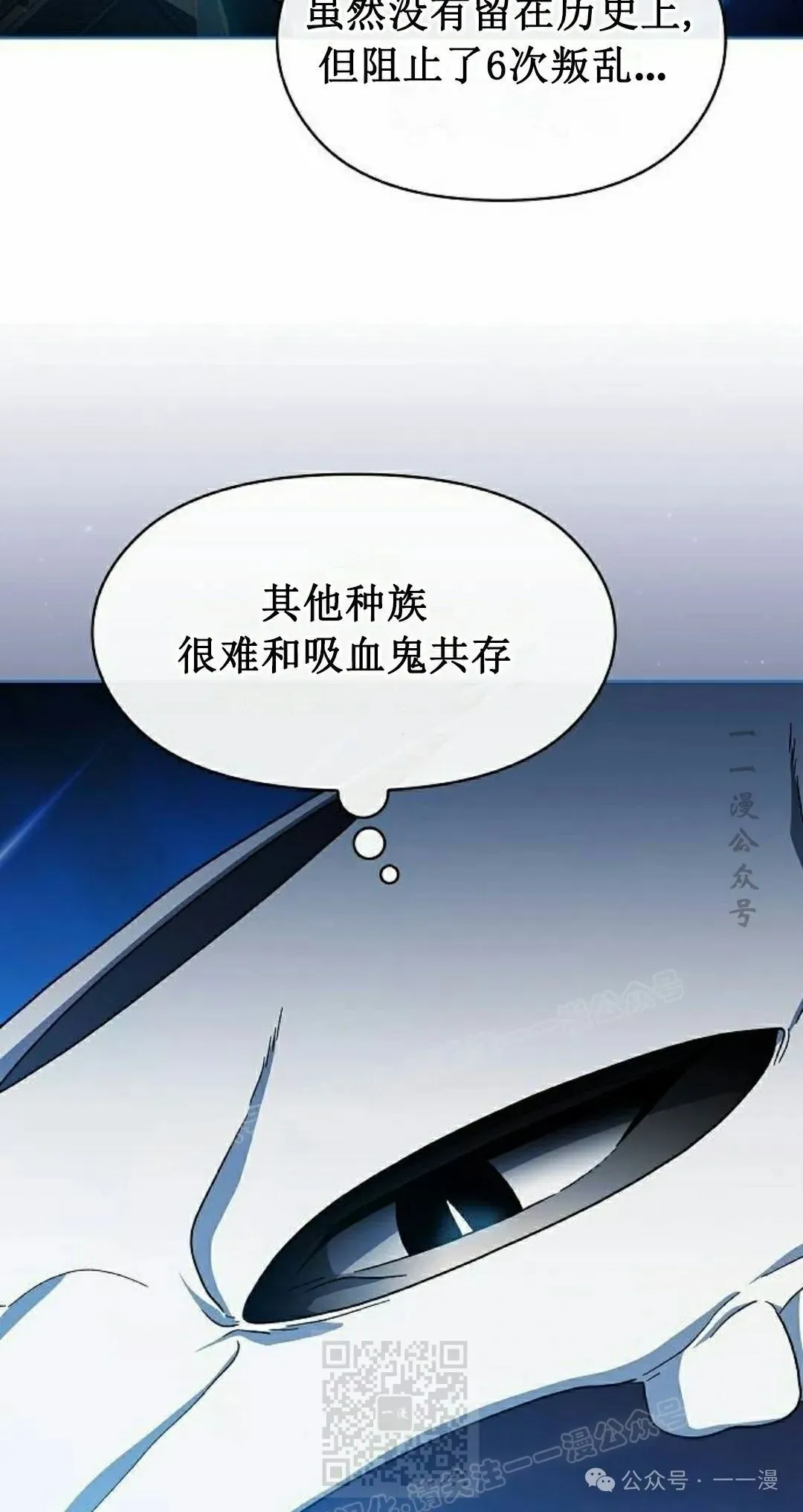 第69集 第29页