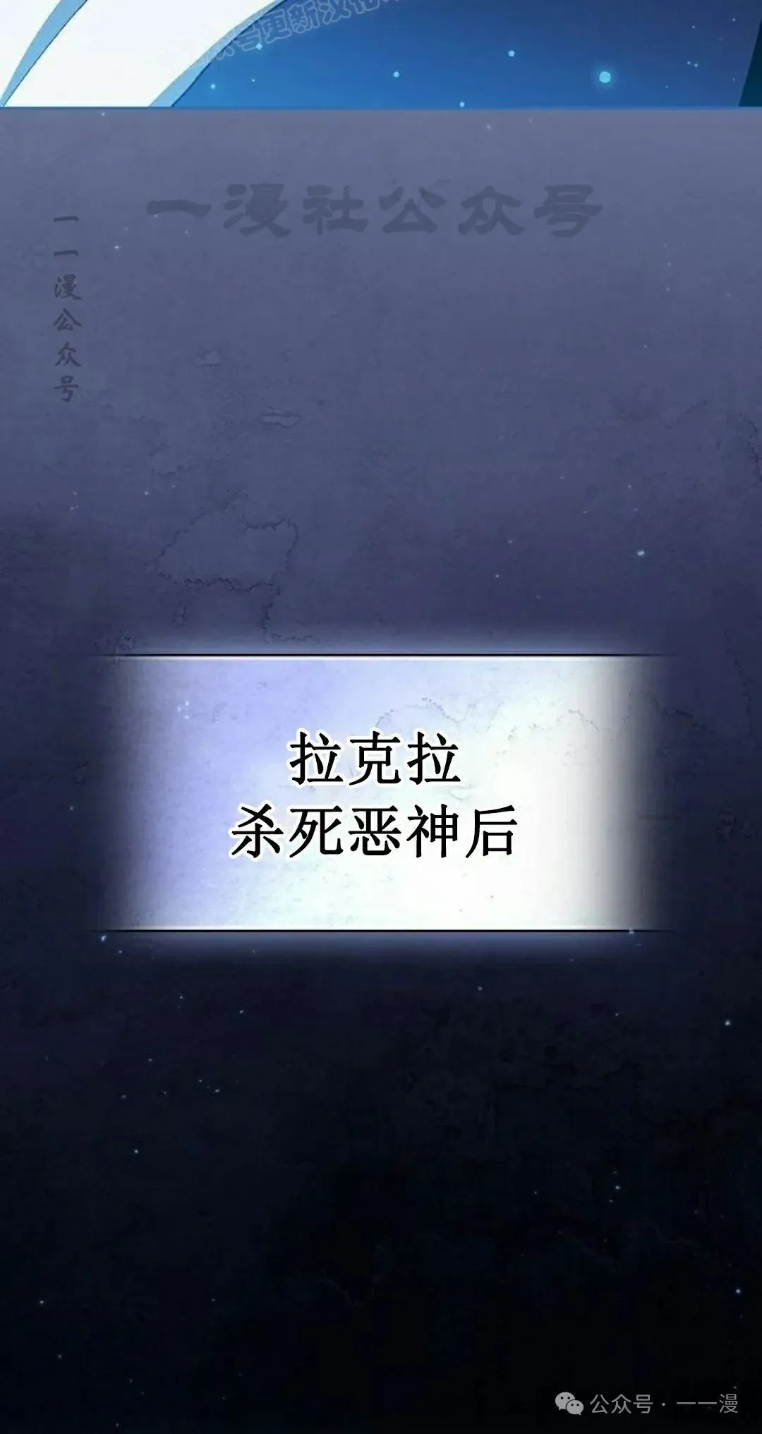 第69集 第30页