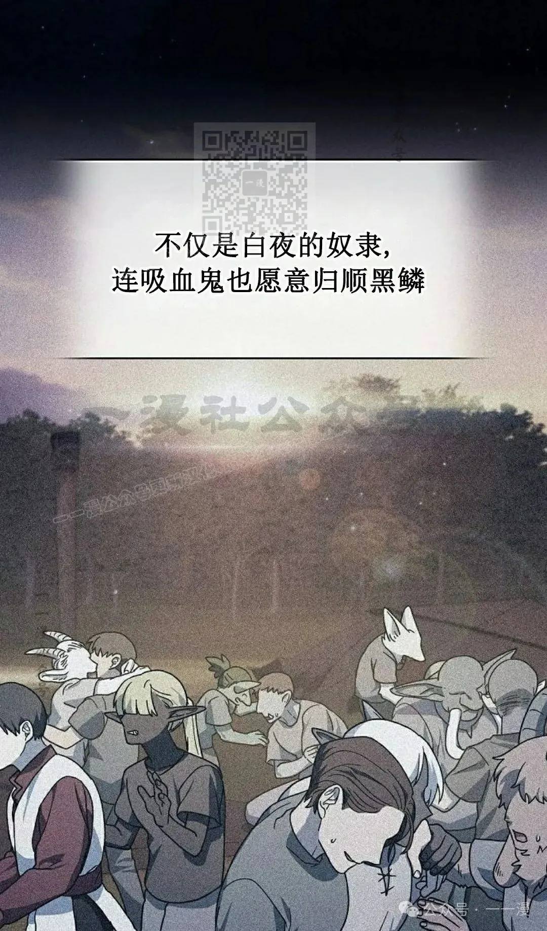 第69集 第31页