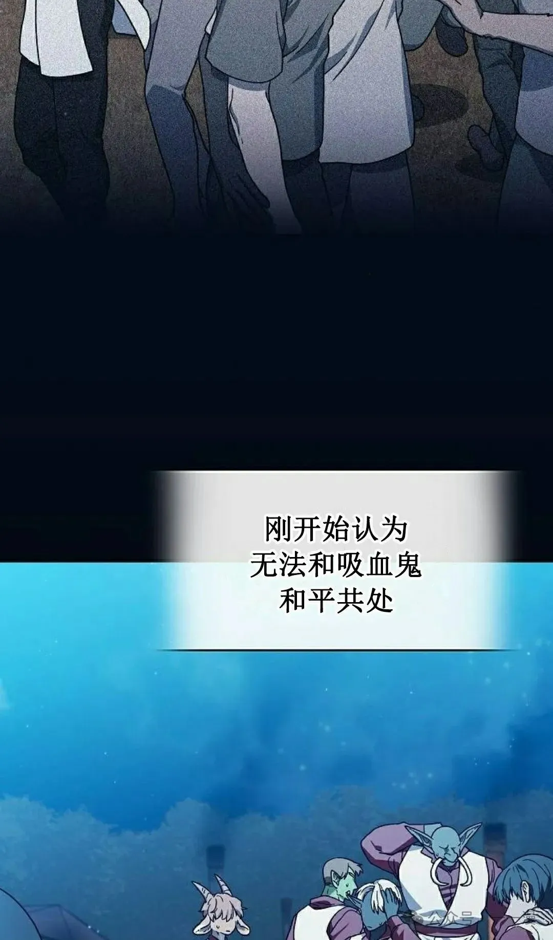 第69集 第32页