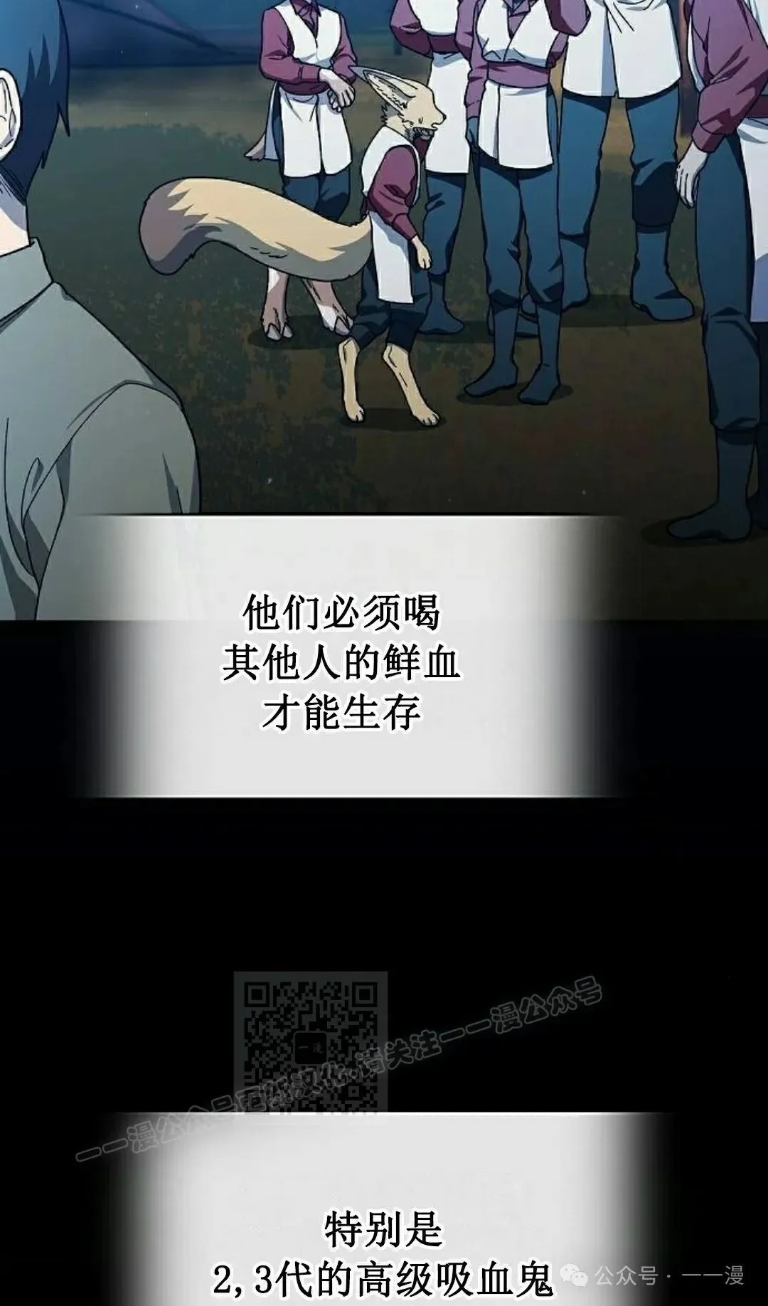 第69集 第33页