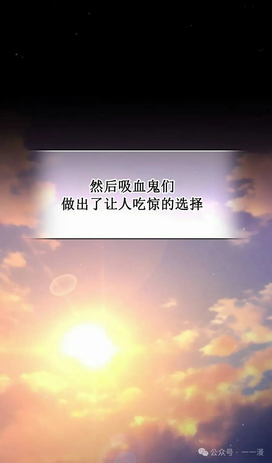第69集 第35页