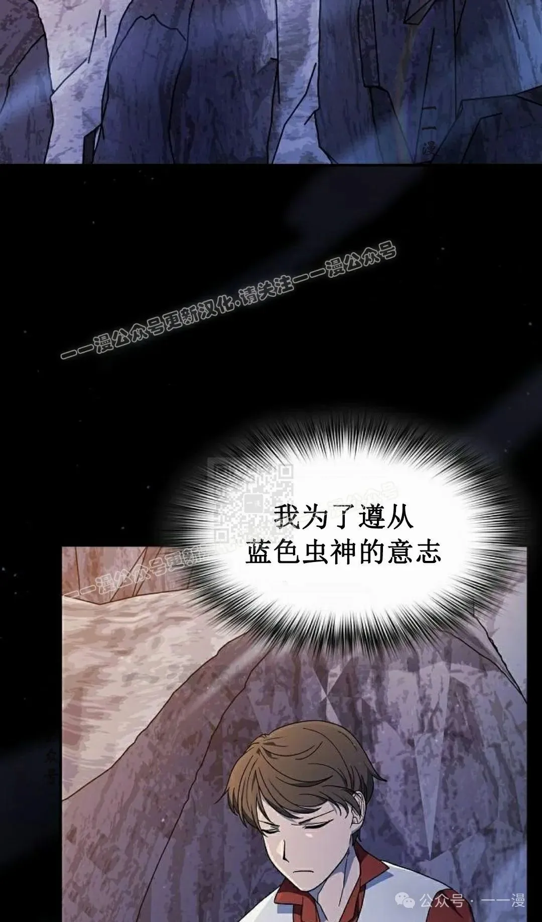 第69集 第37页