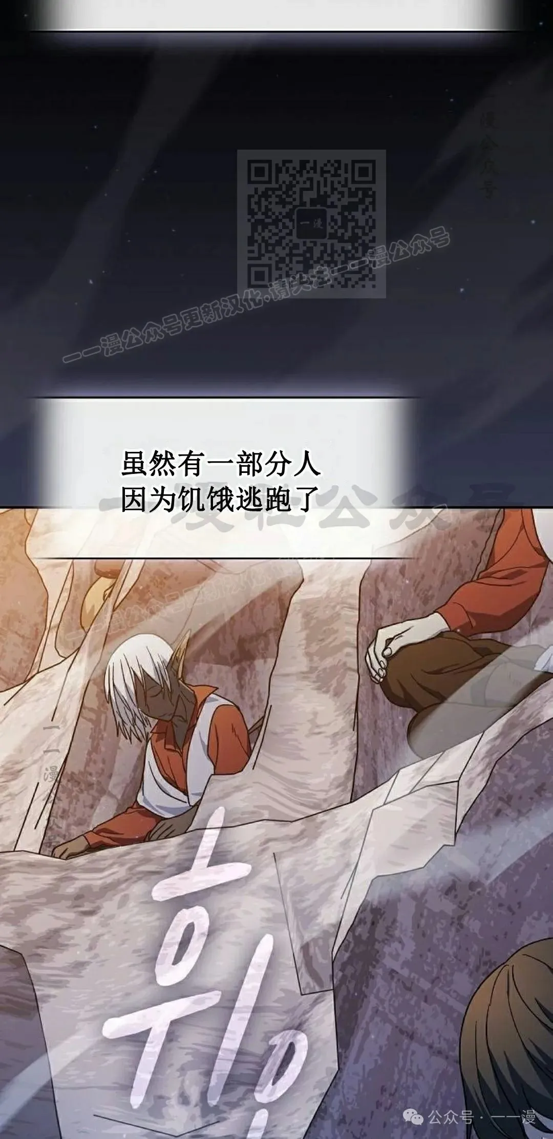 第69集 第41页