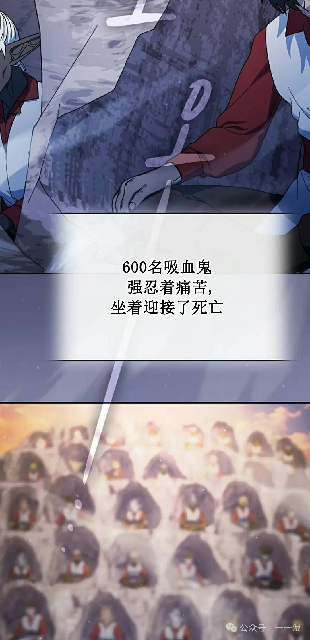 第69集 第42页