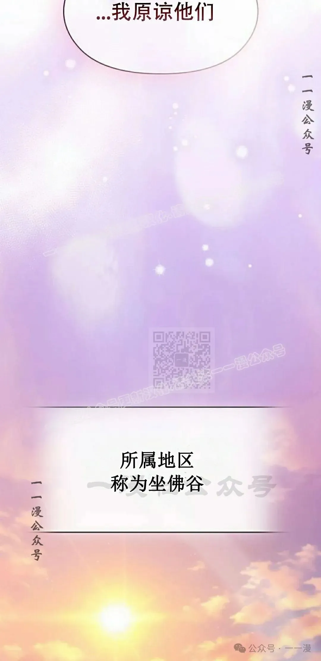 第69集 第47页