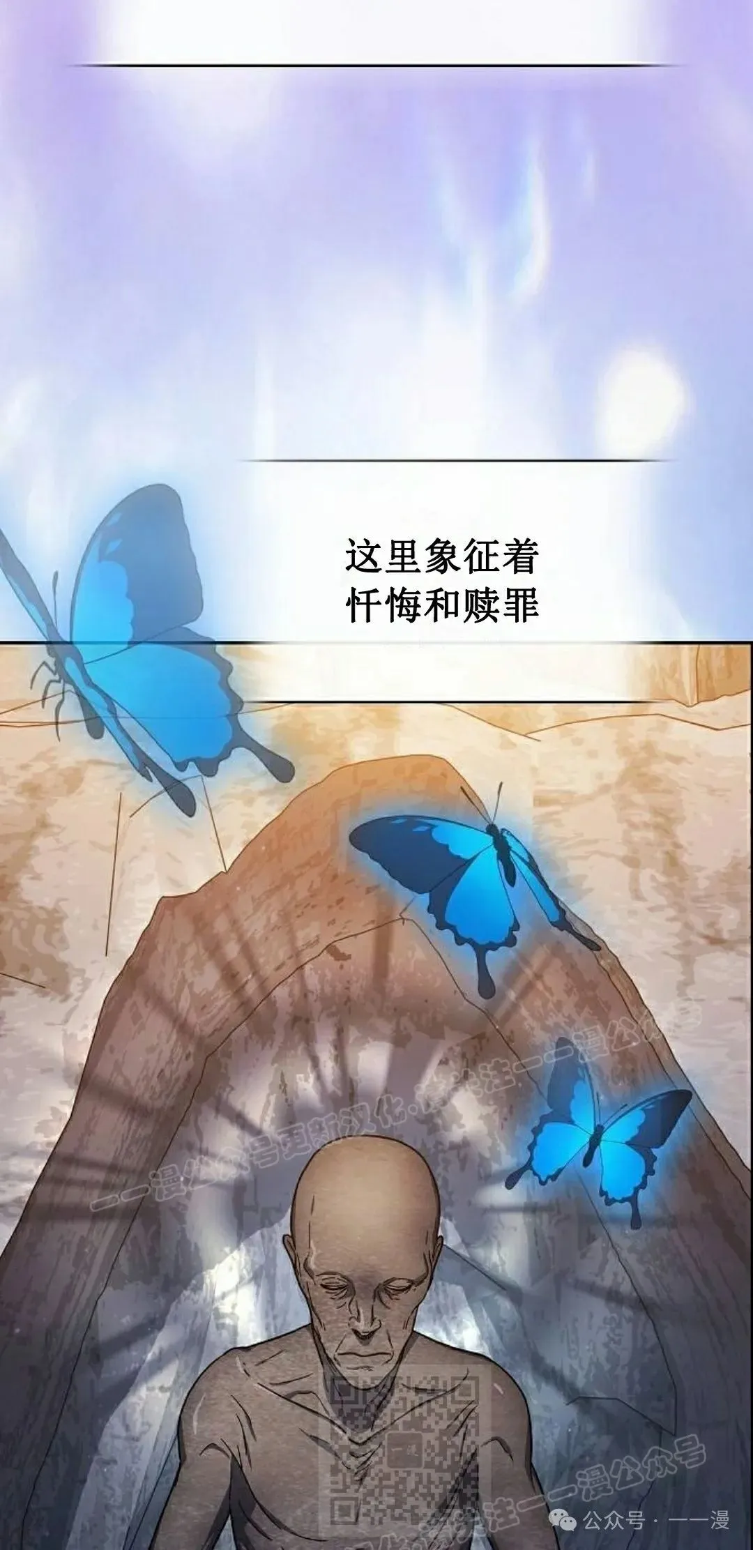 第69集 第49页