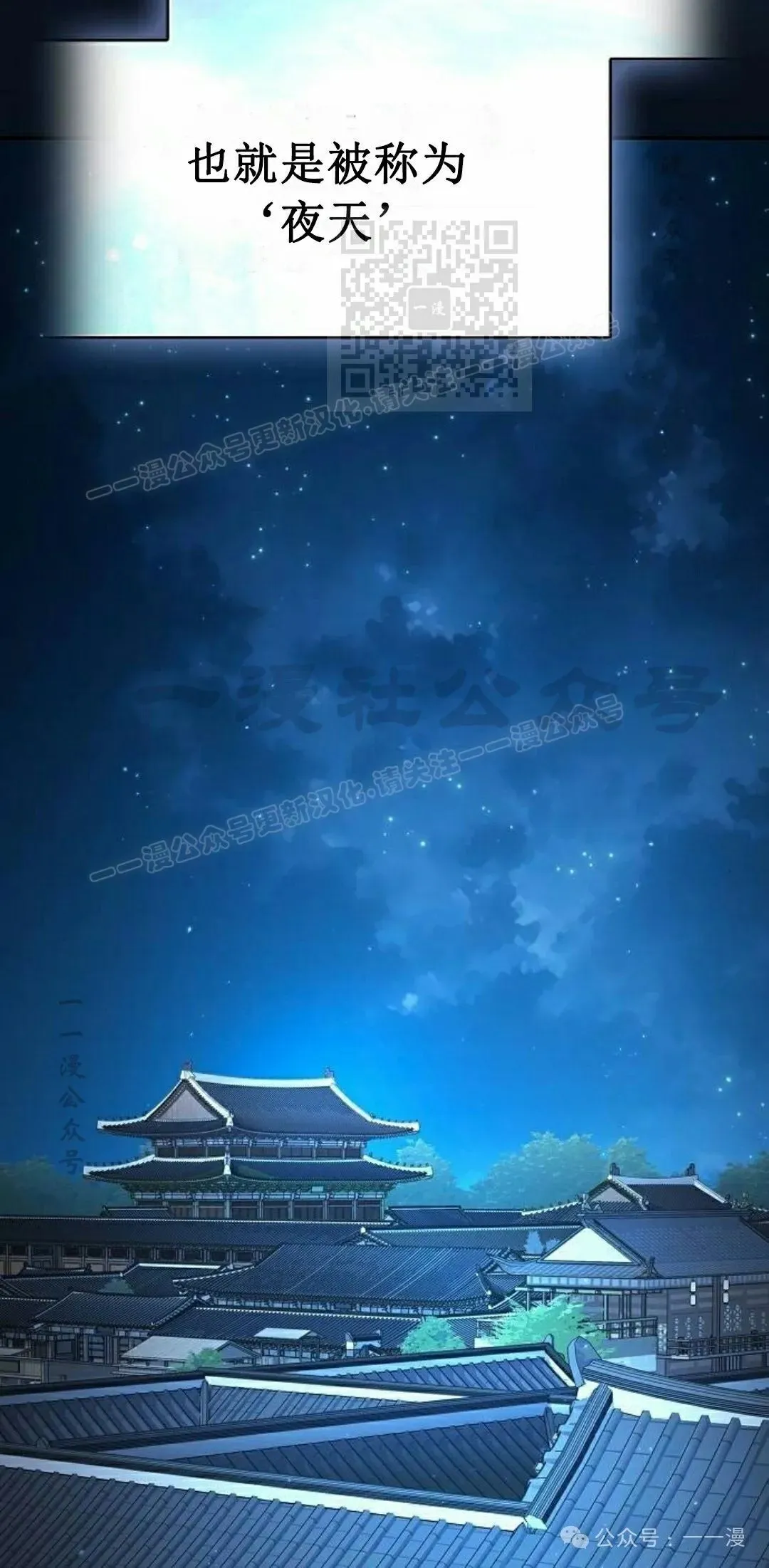 第69集 第50页