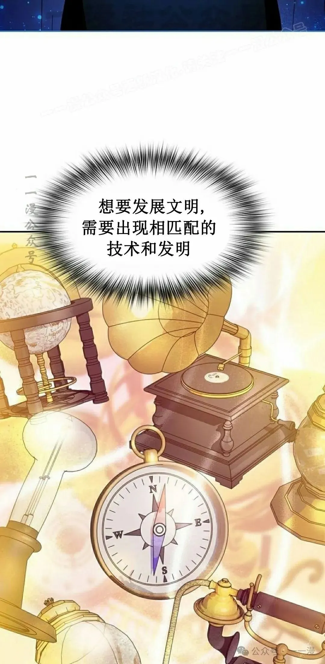 第69集 第53页