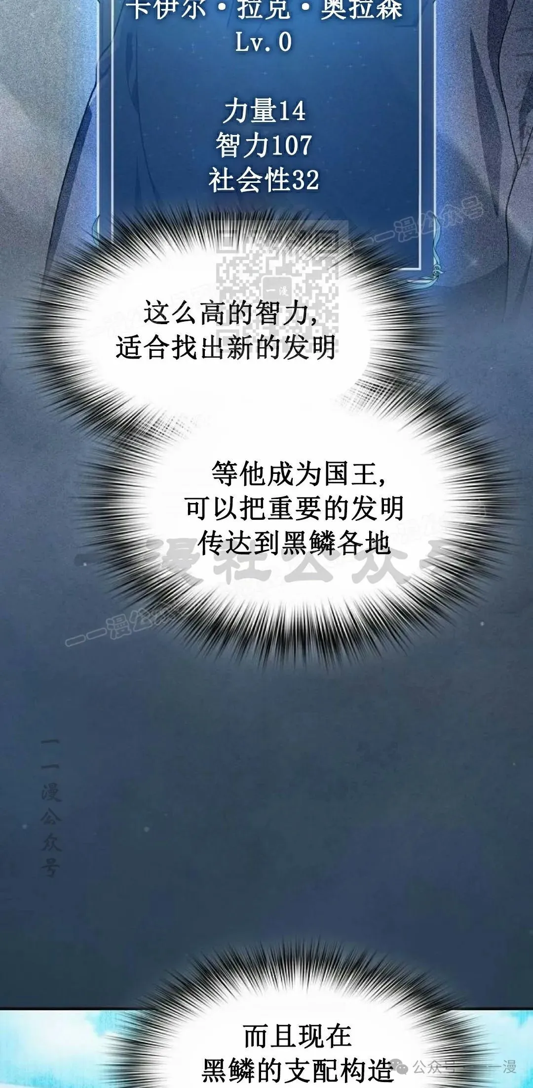 第69集 第55页