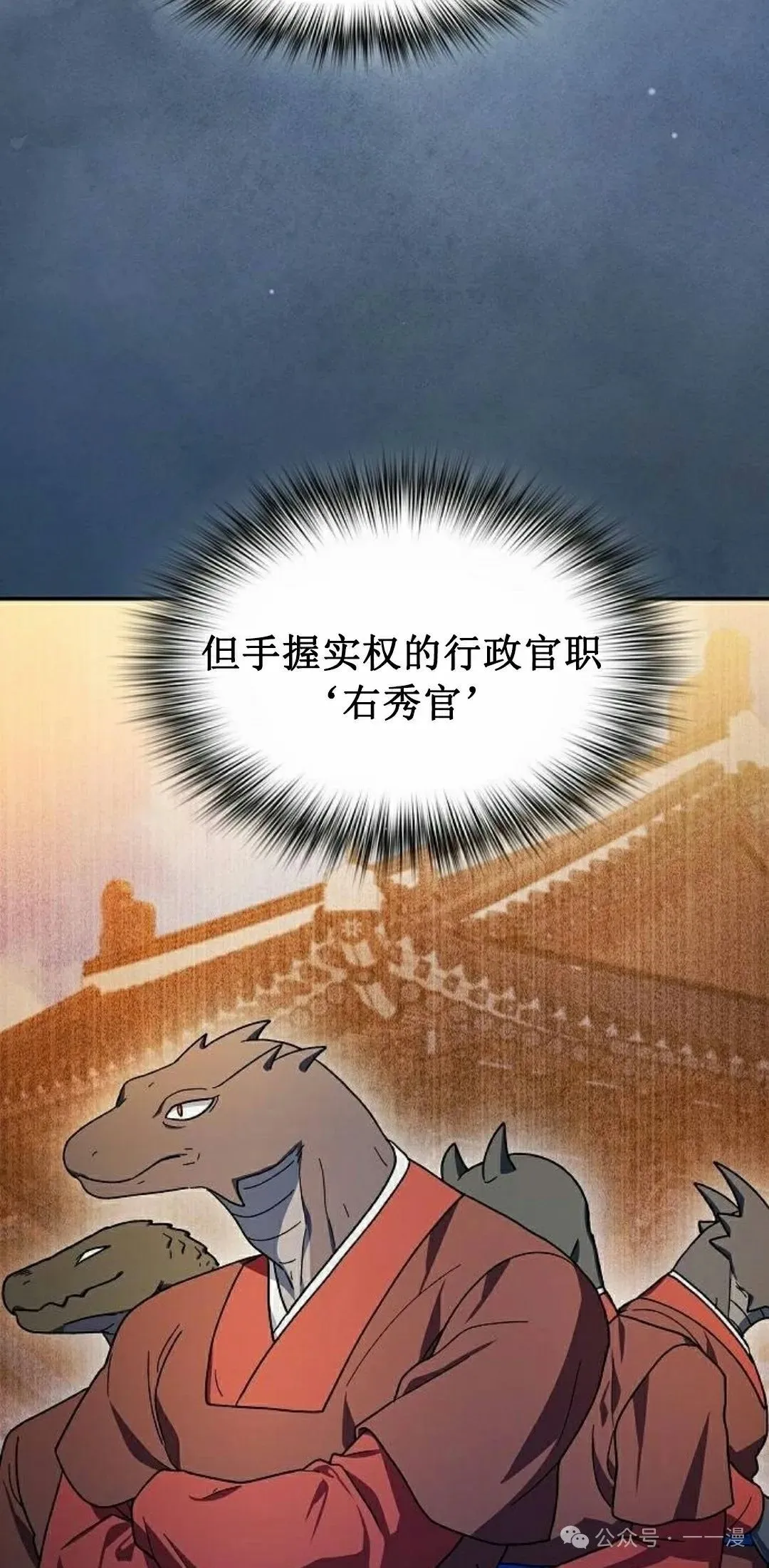 第69集 第57页