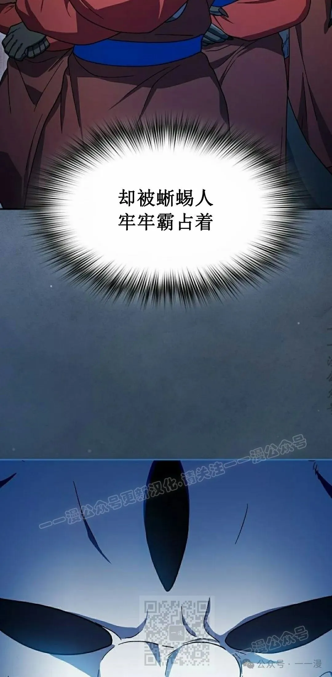 第69集 第58页
