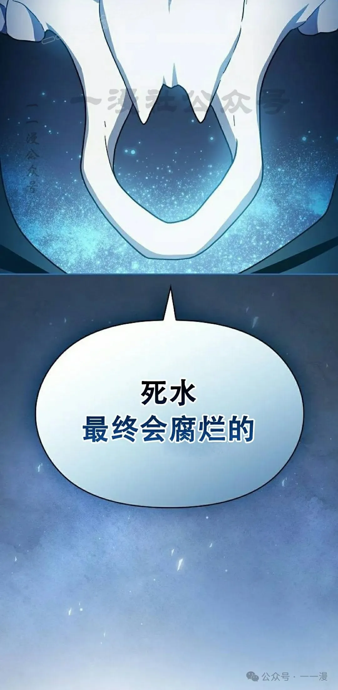 第69集 第59页