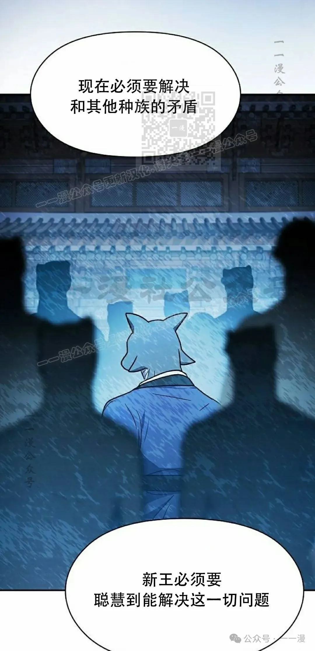 第69集 第60页