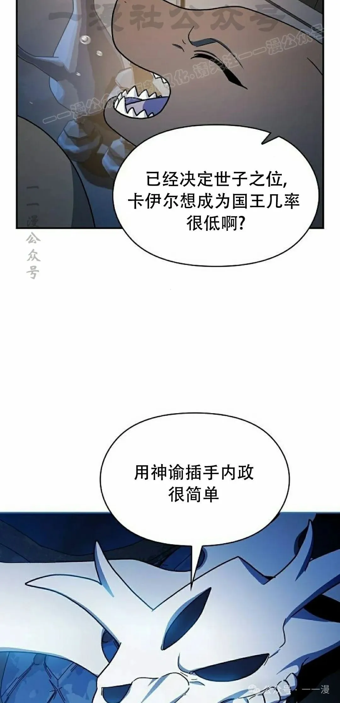 第69集 第63页