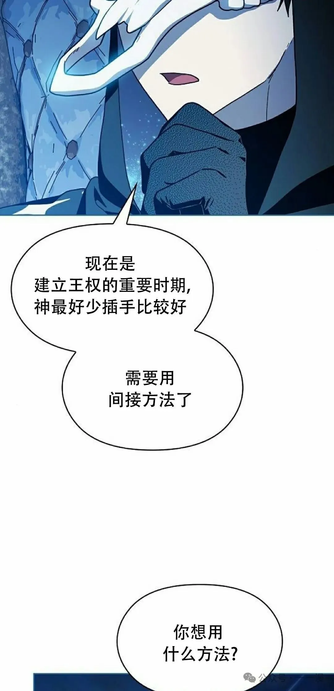 第69集 第64页