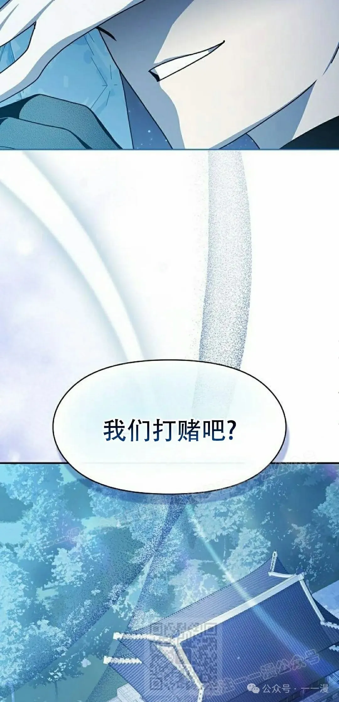 第69集 第68页