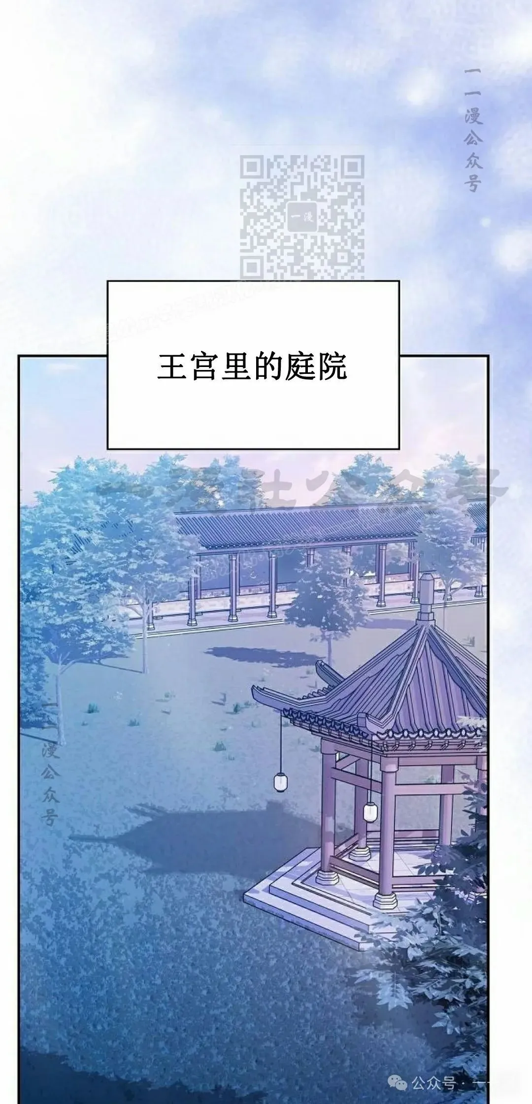 第69集 第70页