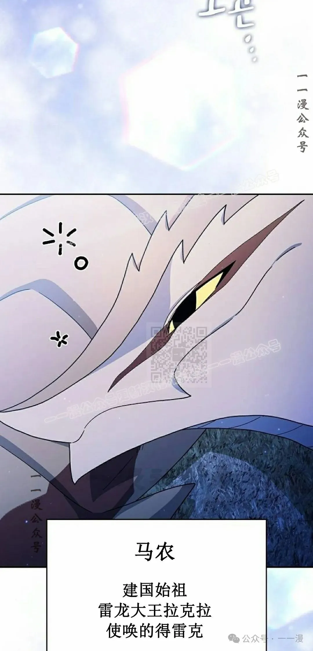 第69集 第76页