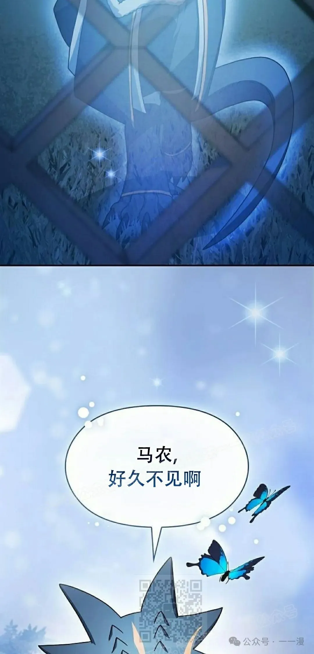 第69集 第88页