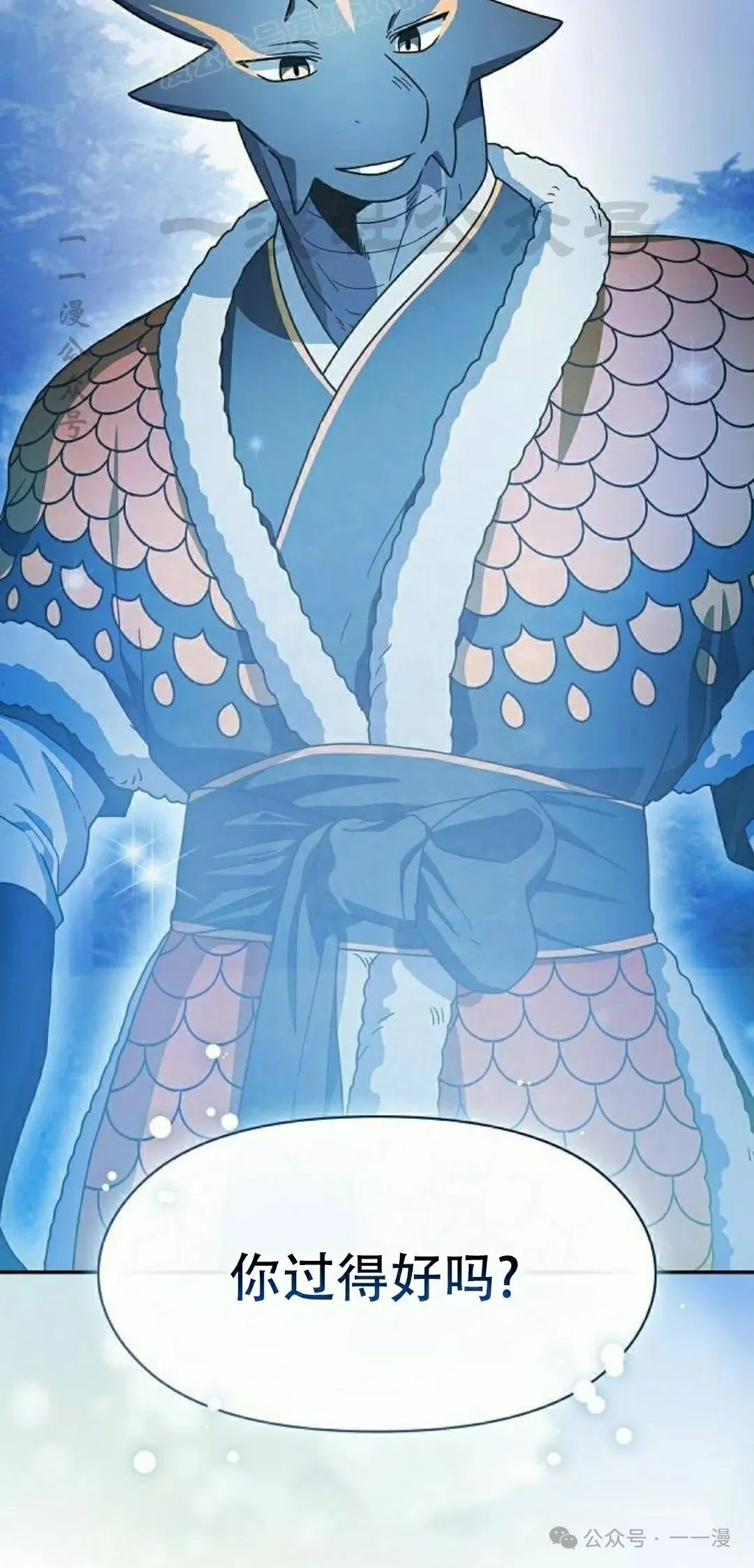 第69集 第89页