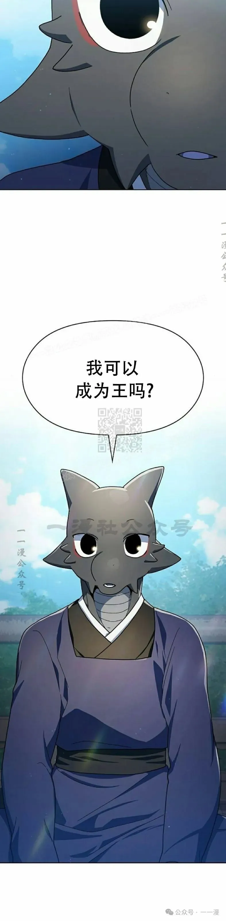 第68集 补发 第30页