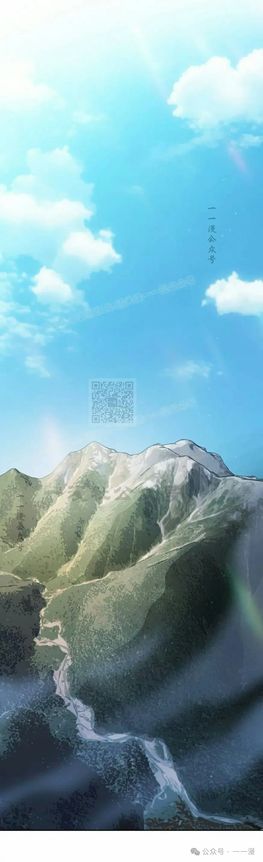 第68集 补发 第40页