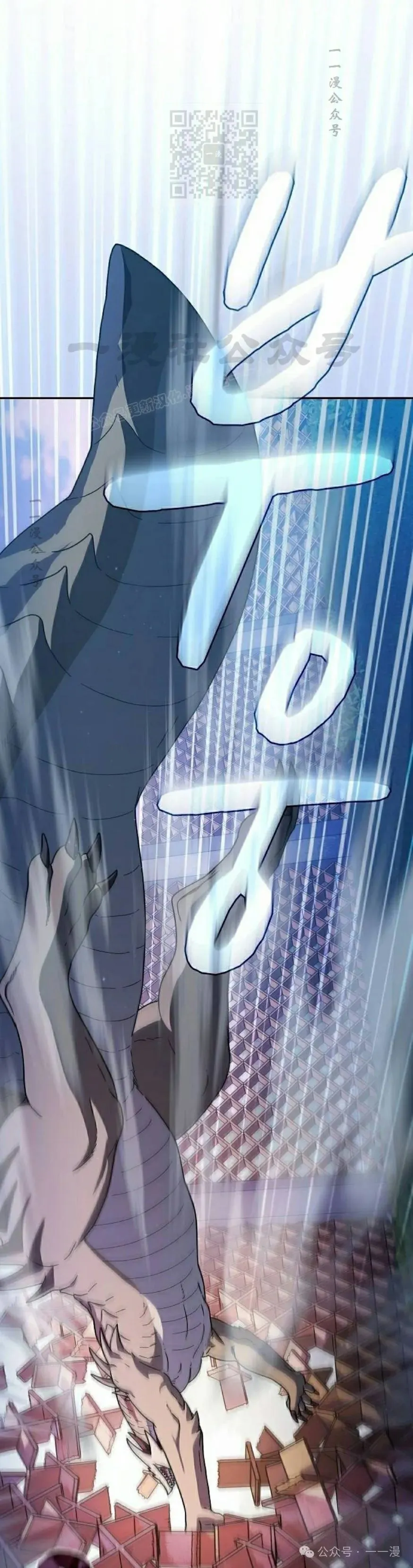 第70集 第11页