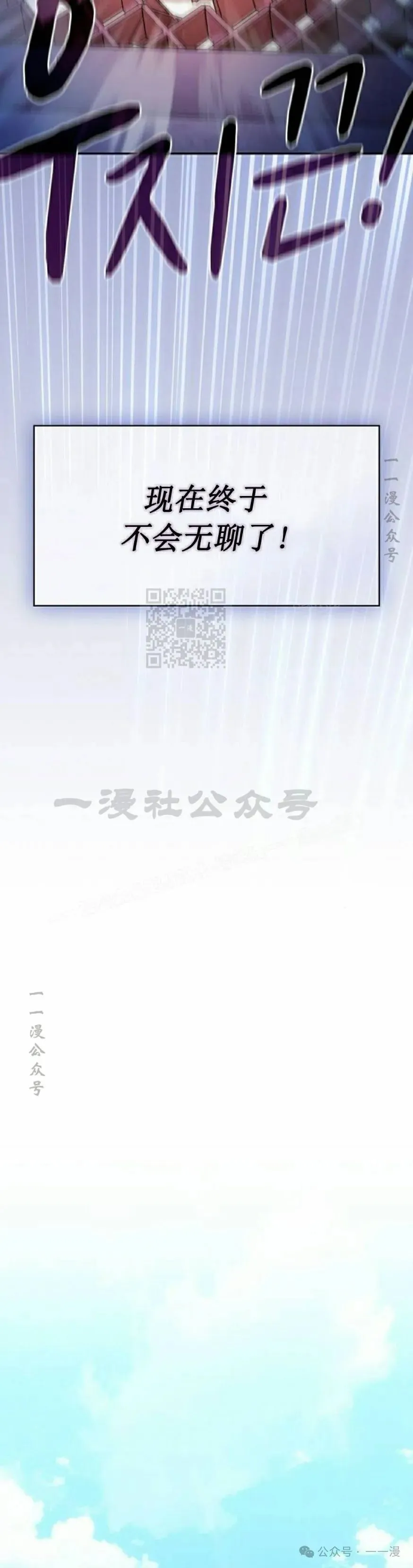 第70集 第12页