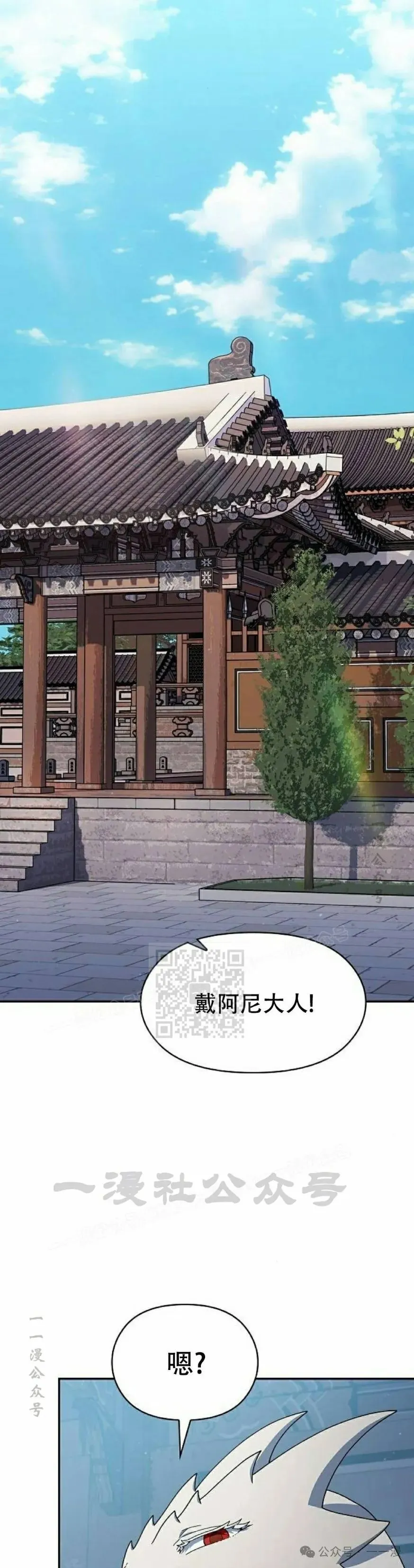 第70集 第13页