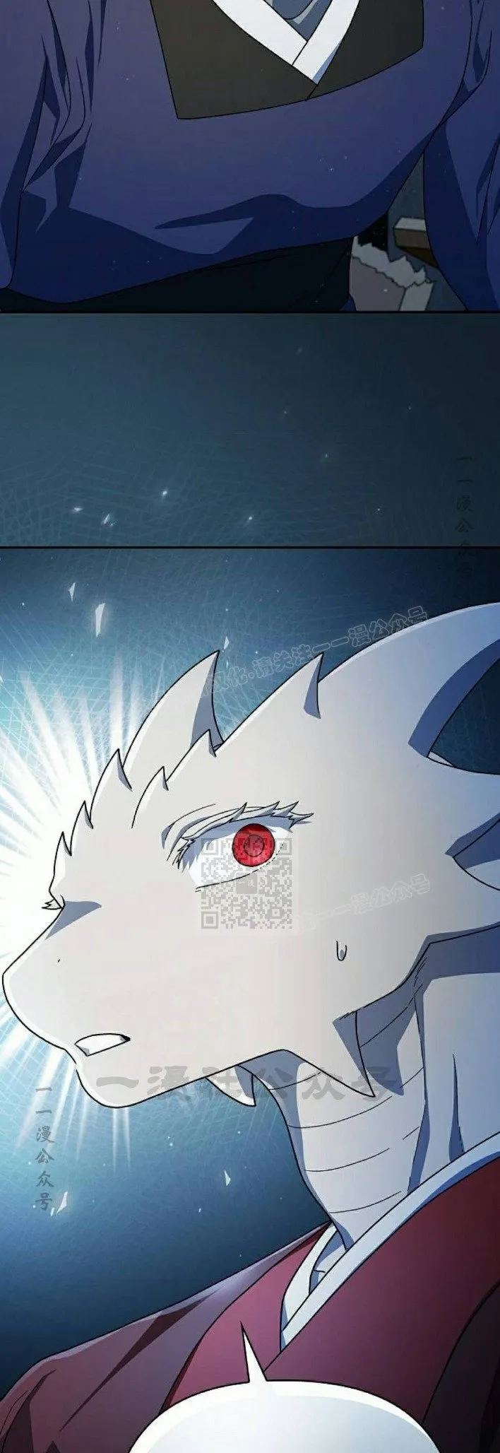 第70集 第45页