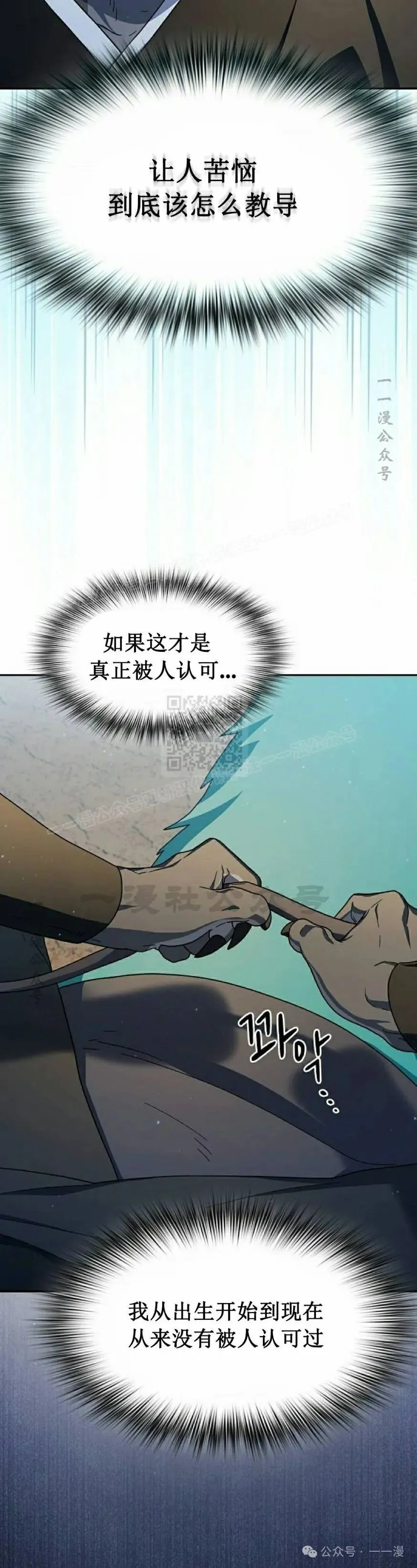 第71集 第35页