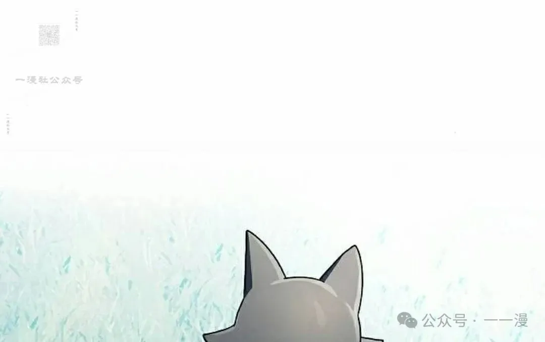 第71集 第51页