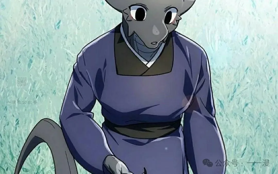 第71集 第52页