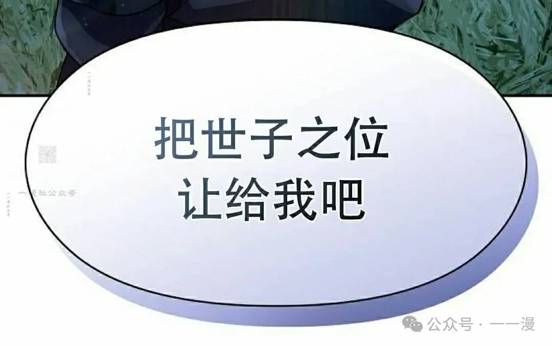 第71集 第55页