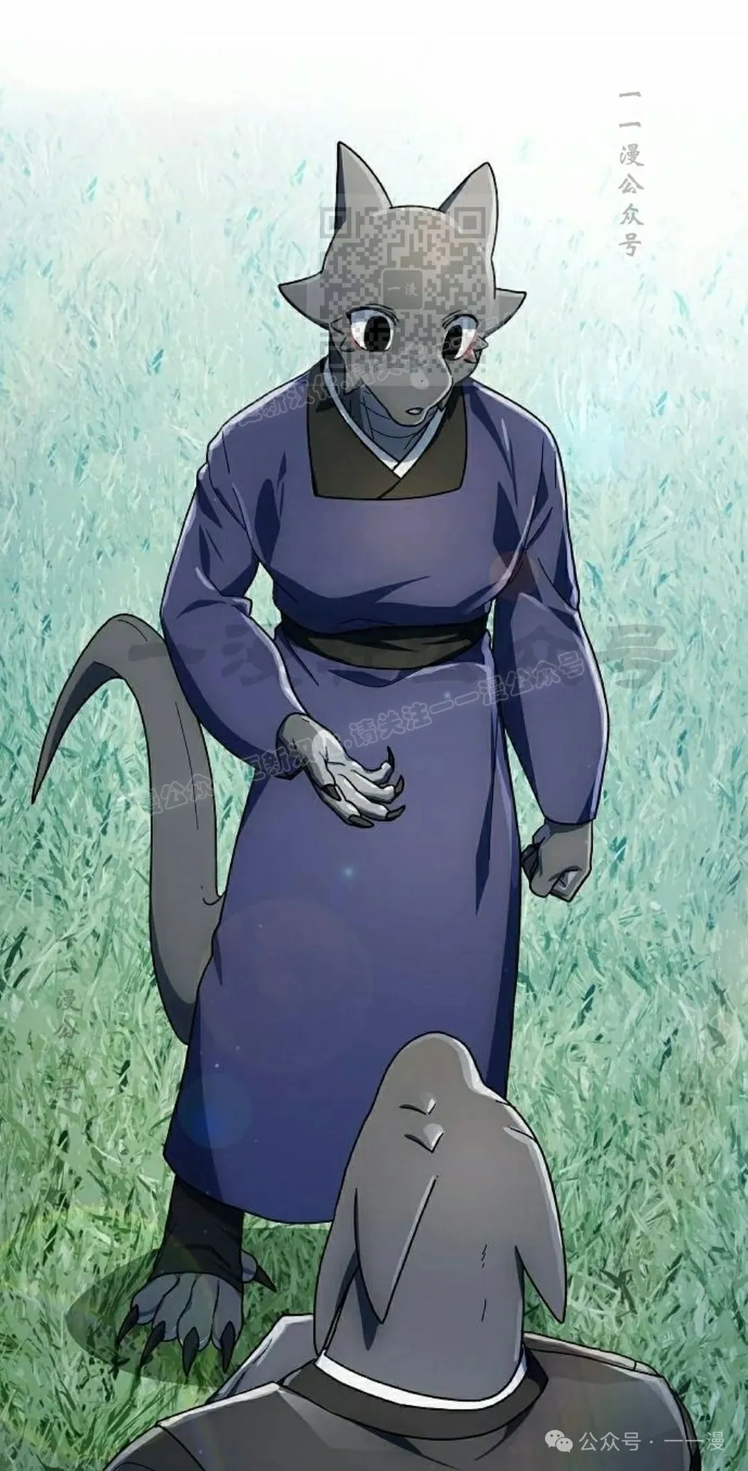第72集 第1页