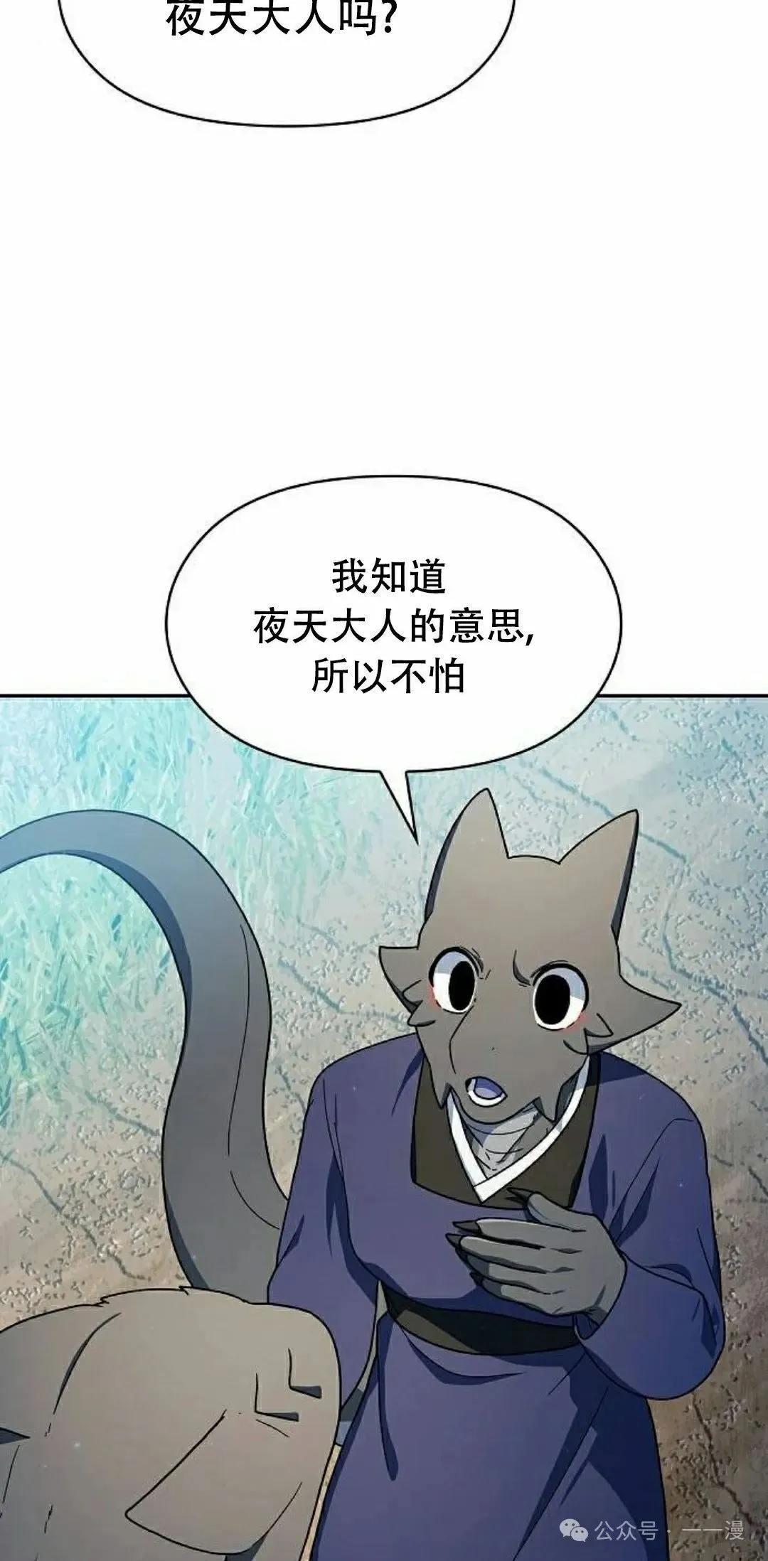 第72集 第12页