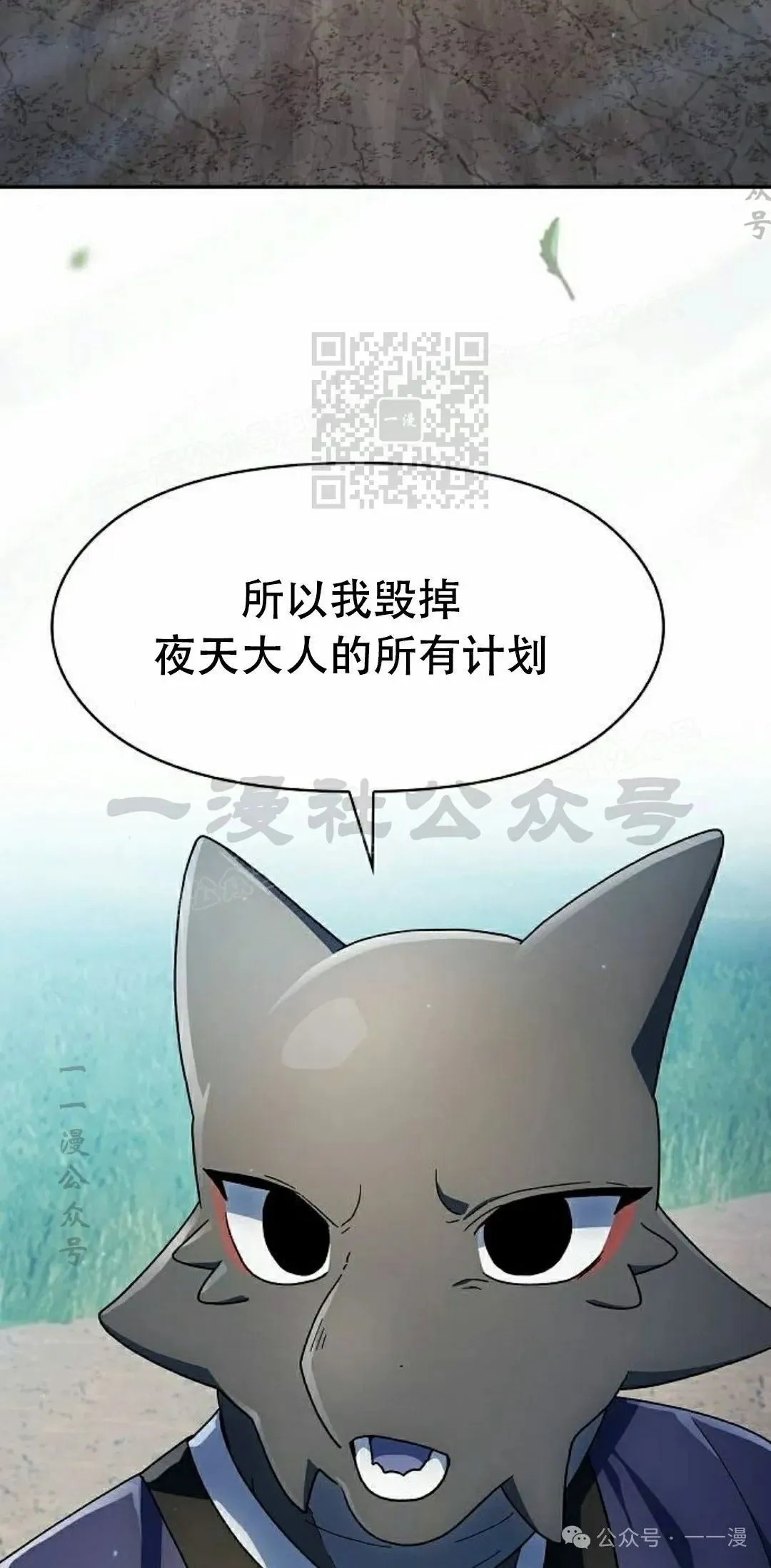 第72集 第16页
