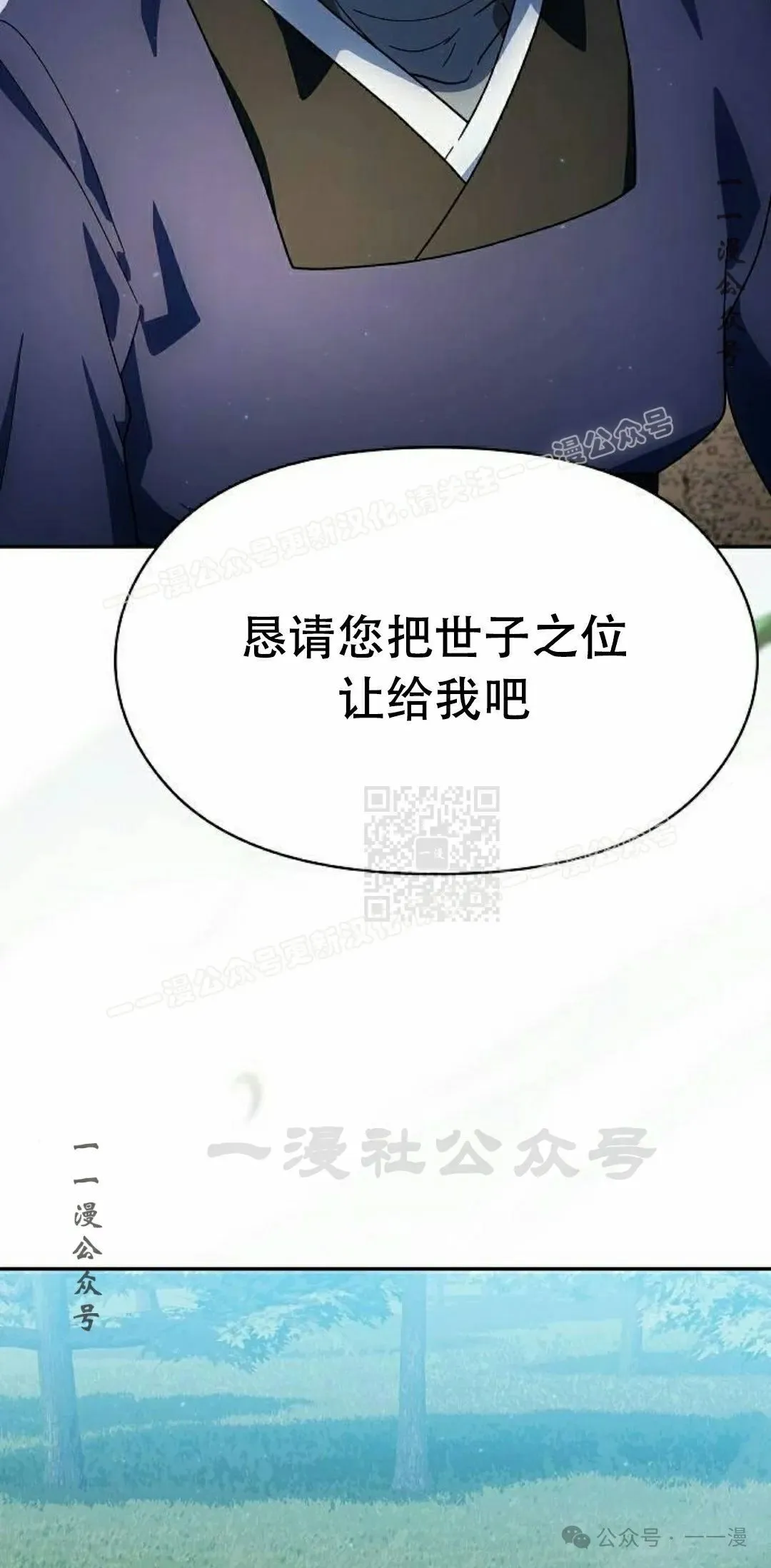 第72集 第17页