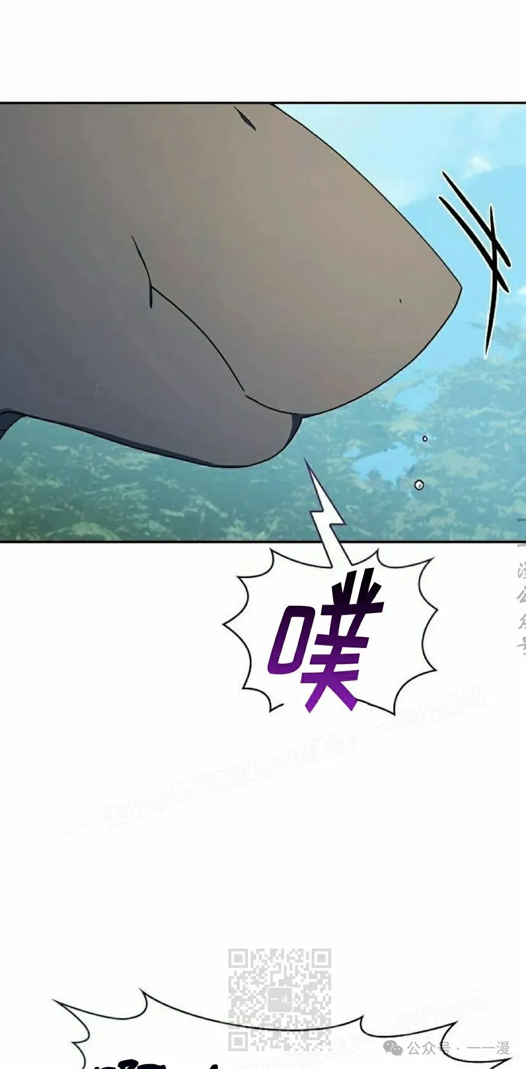 第72集 第19页