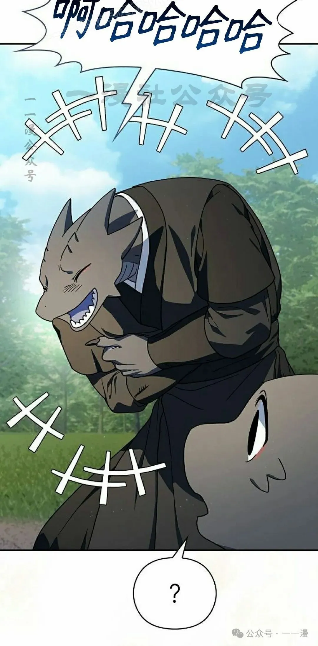 第72集 第20页