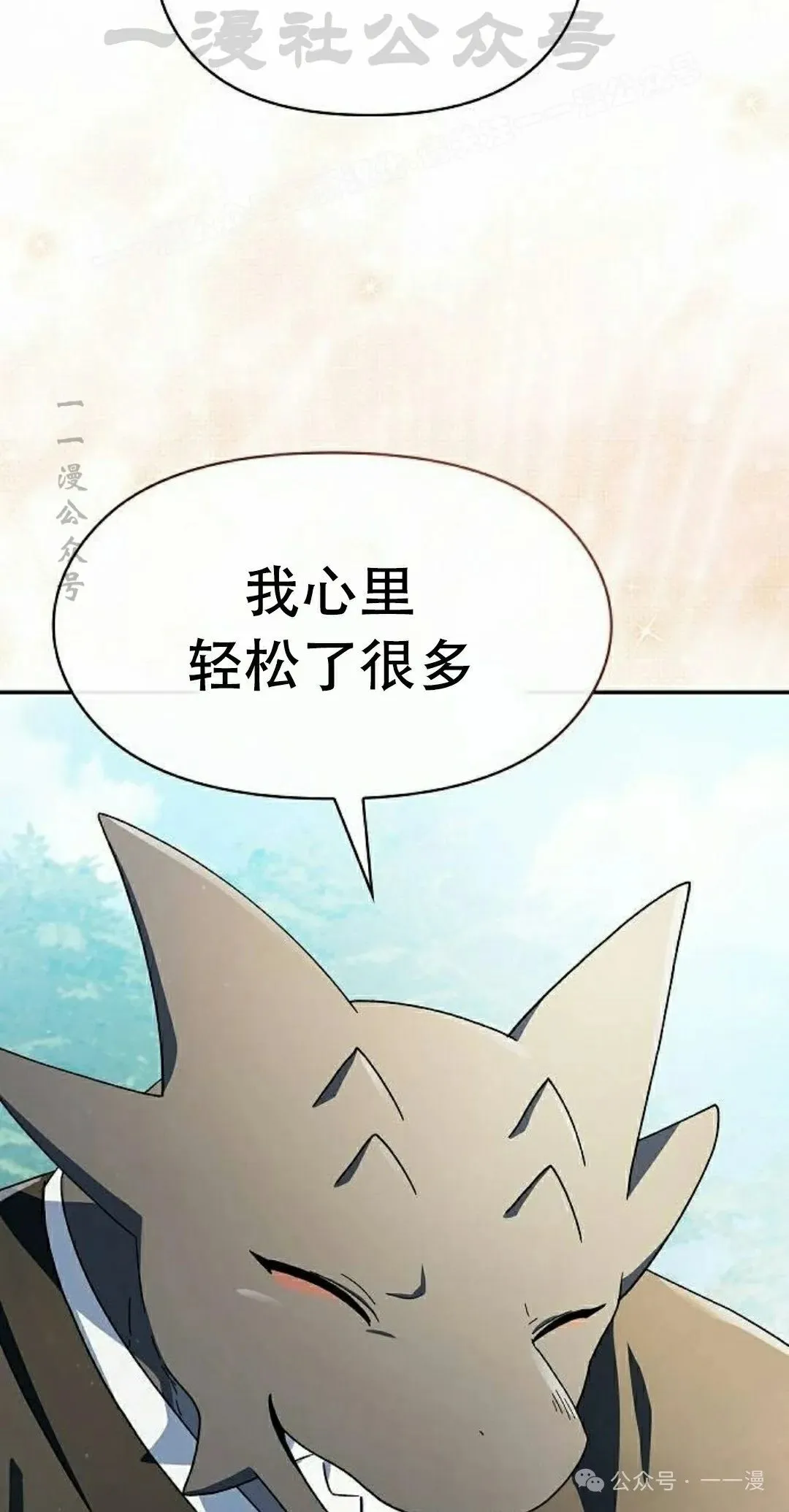 第72集 第24页