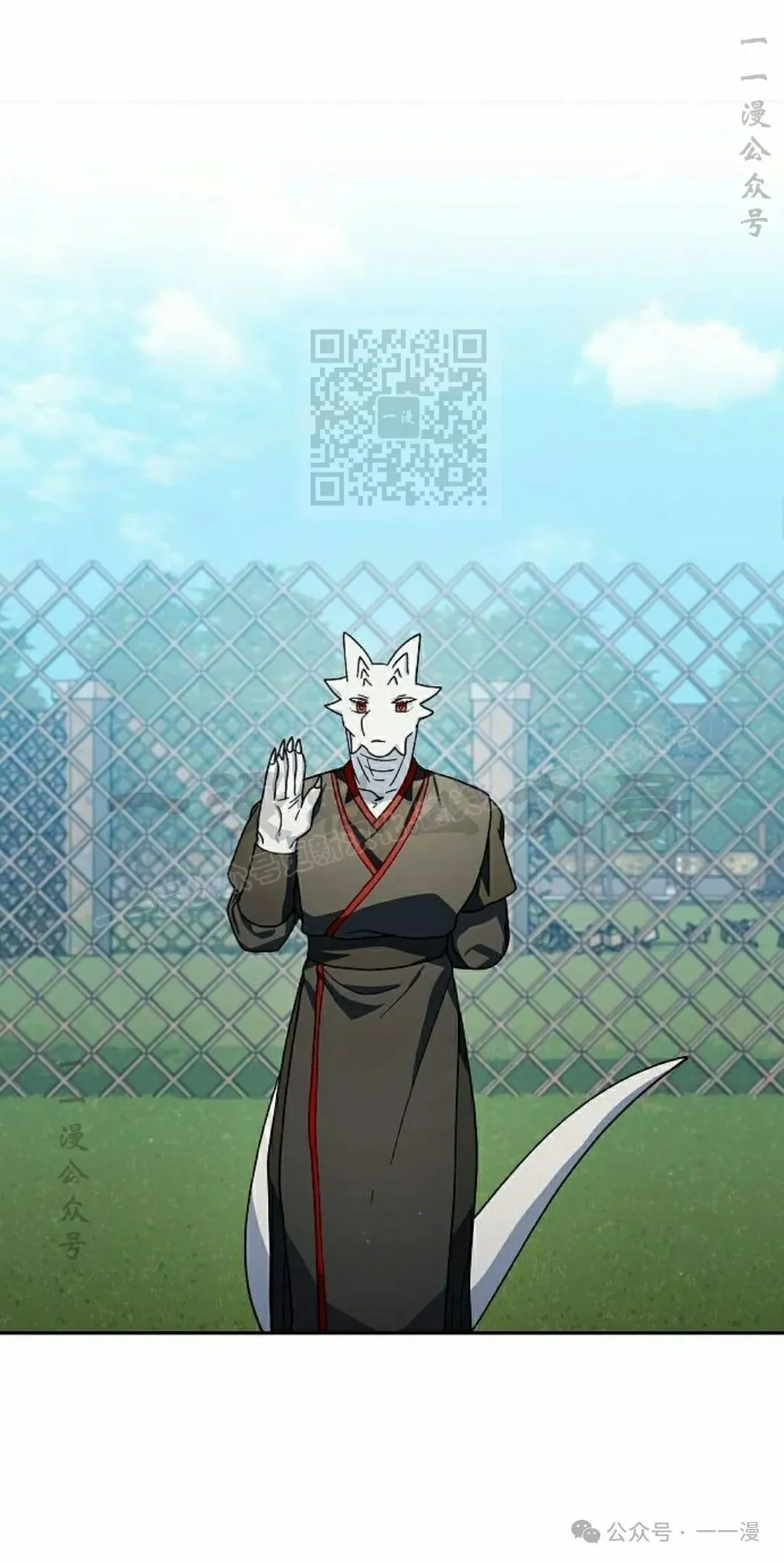 第72集 第36页