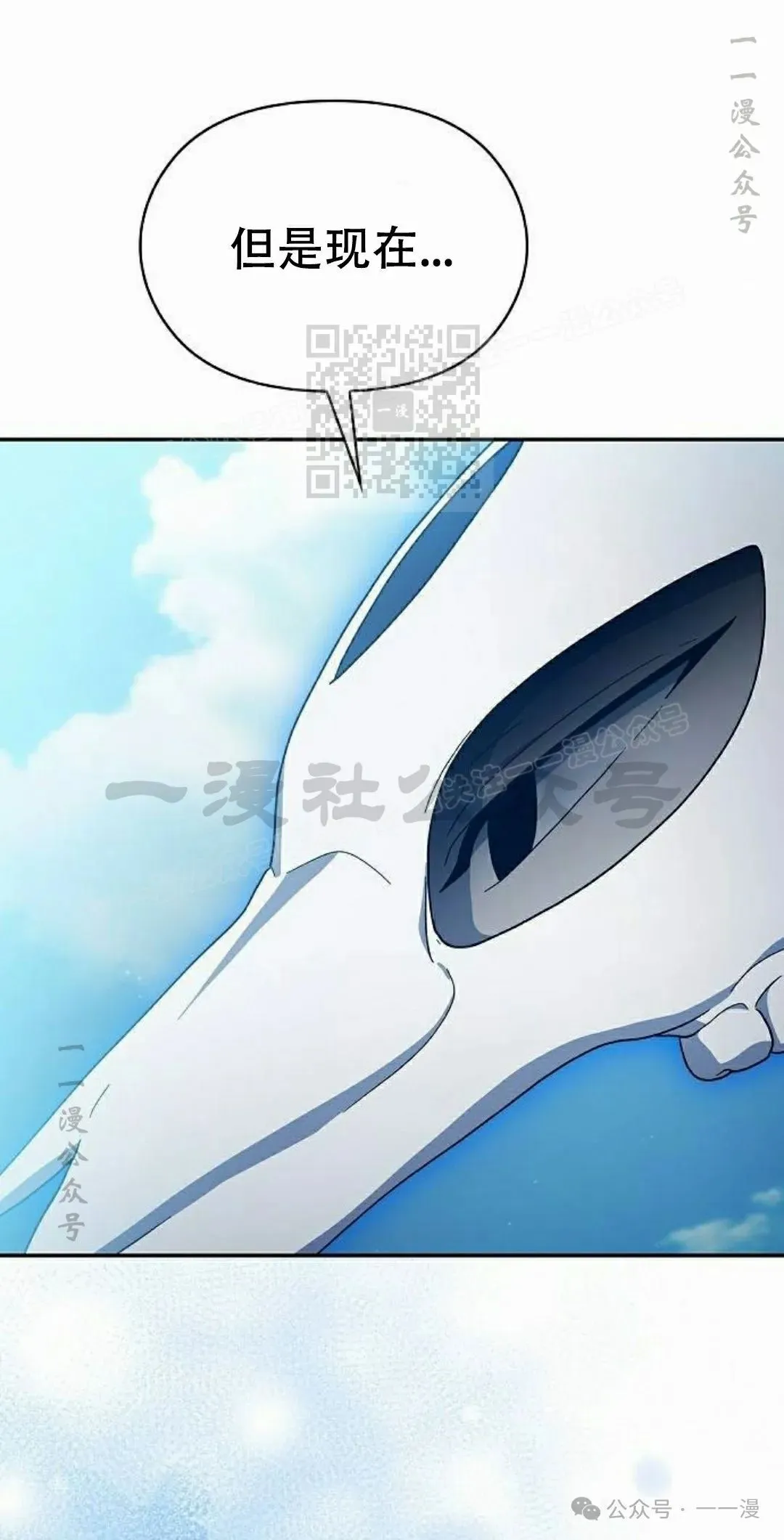 第72集 第46页