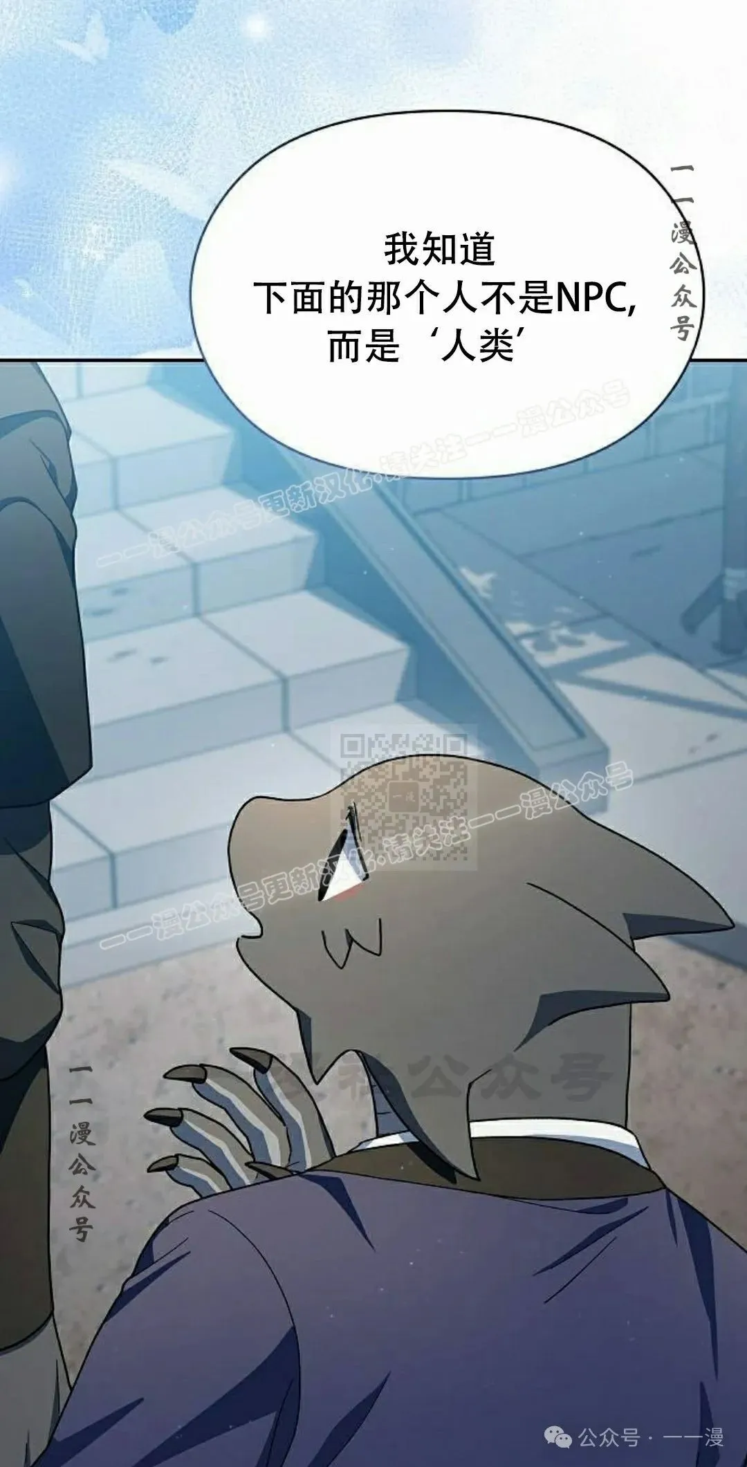 第72集 第47页