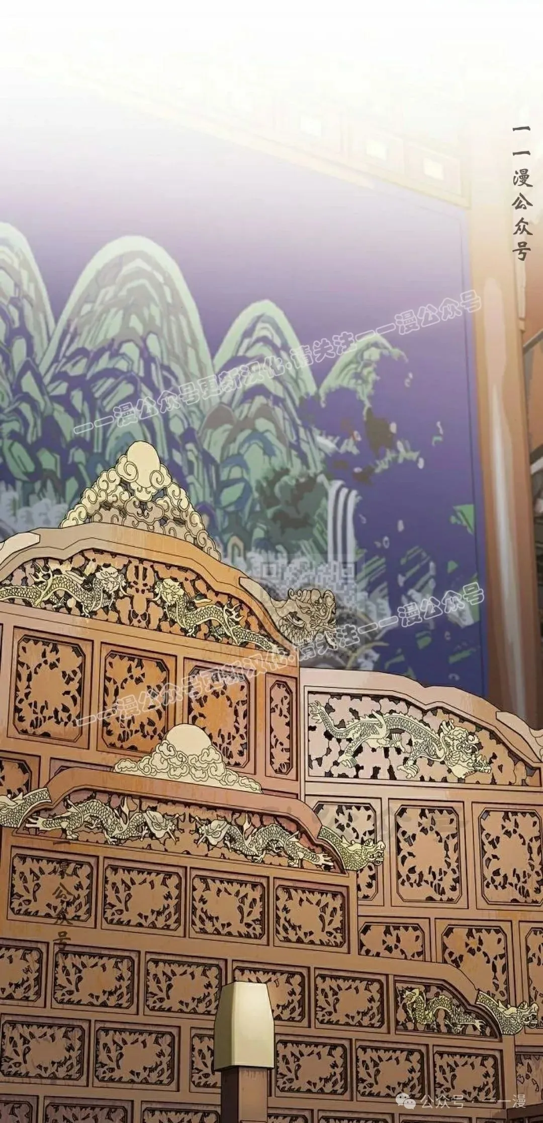 第72集 第57页