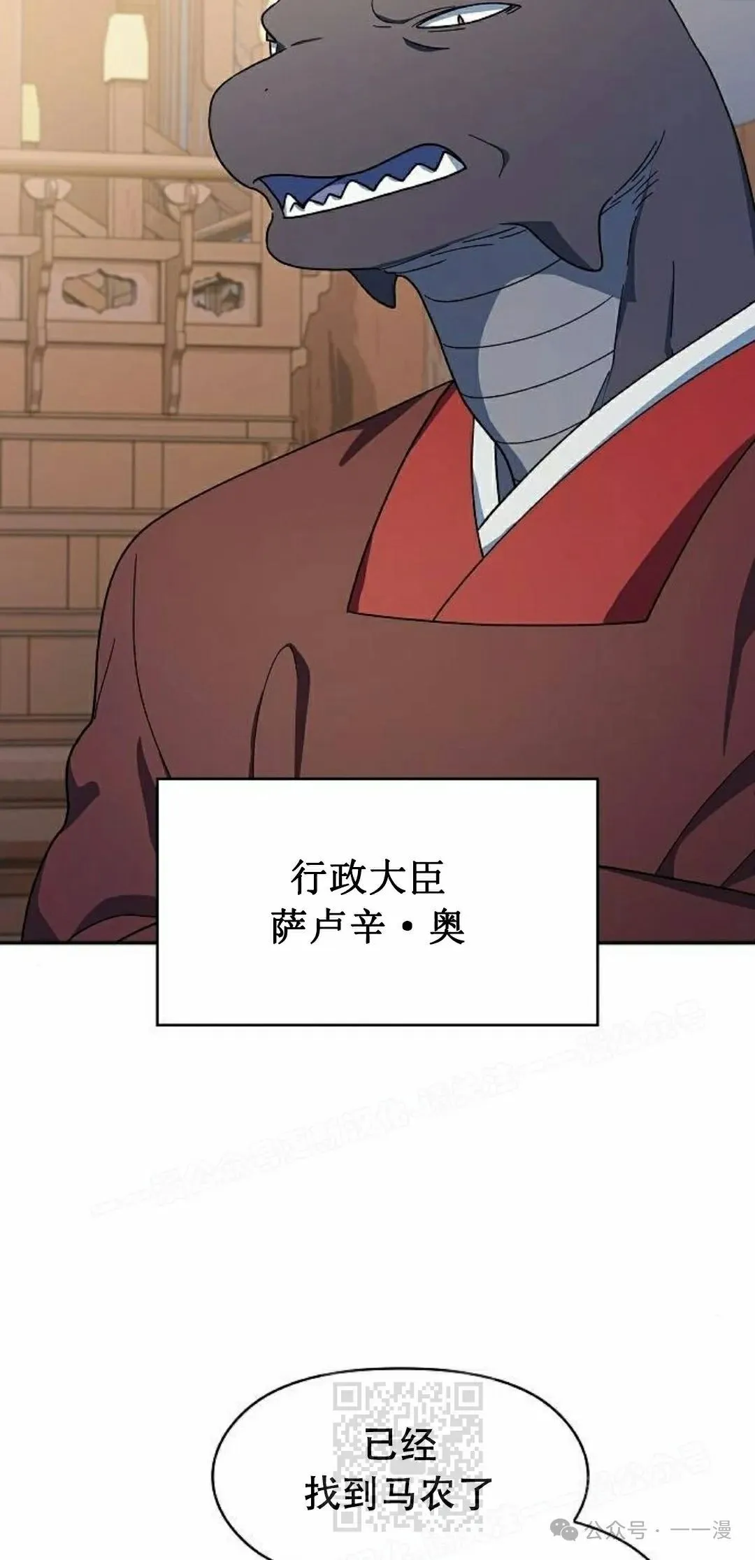第72集 第59页