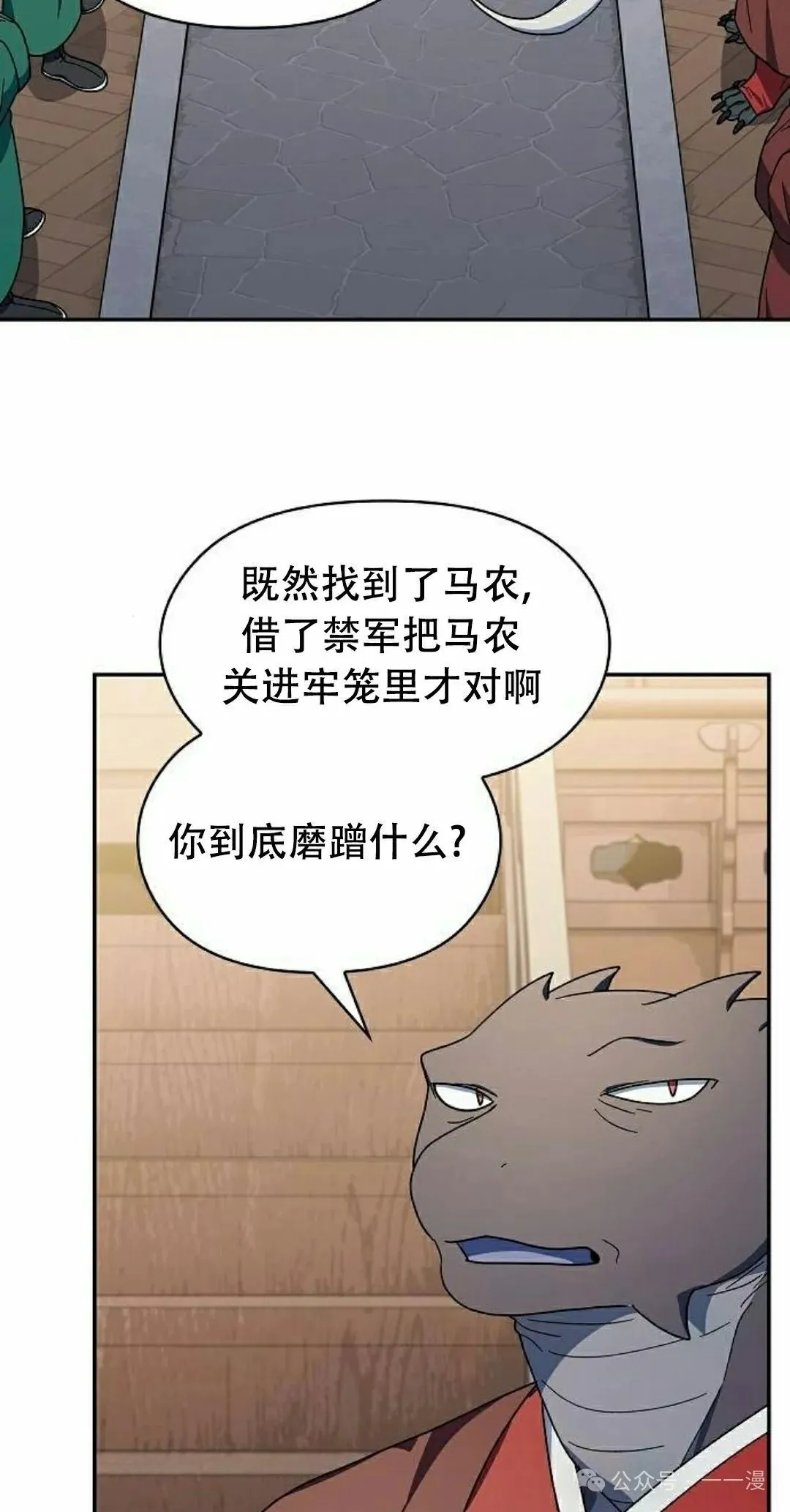 第72集 第62页