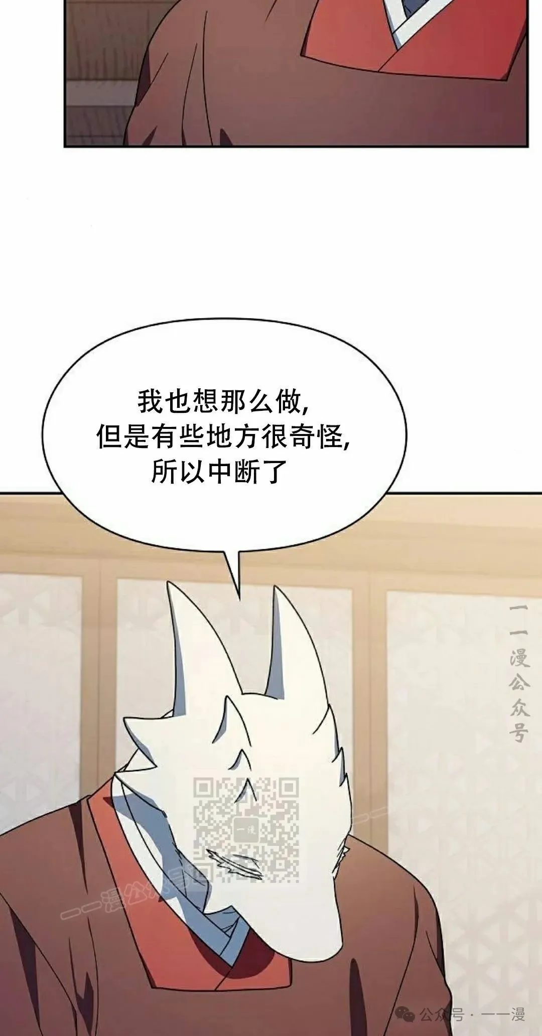 第72集 第63页