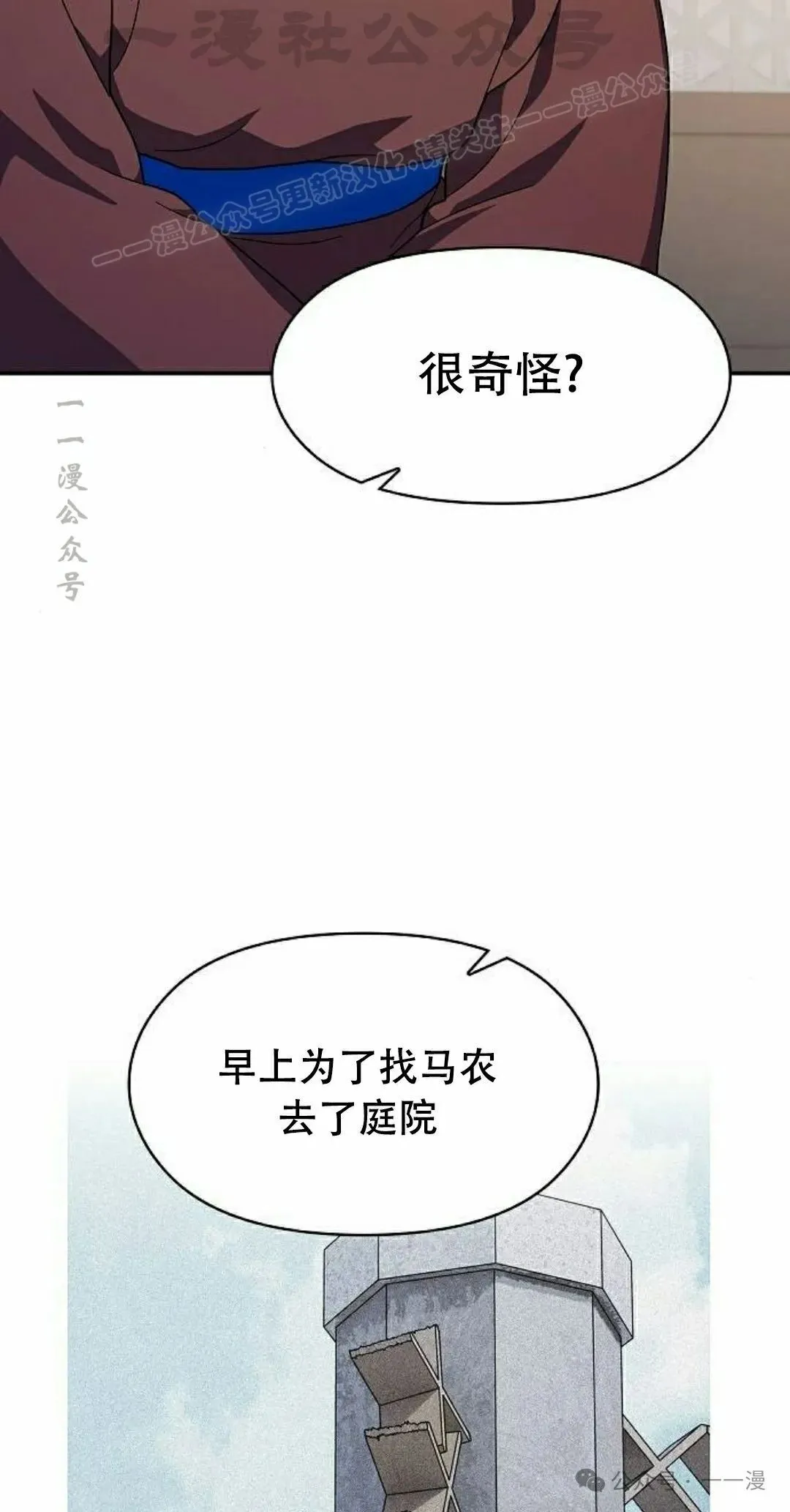 第72集 第64页
